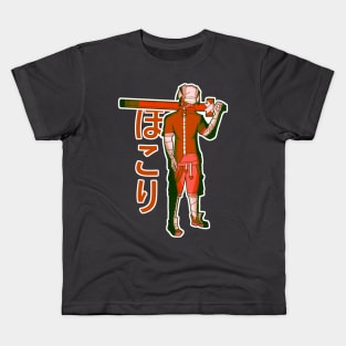 Cool swordsman Kids T-Shirt